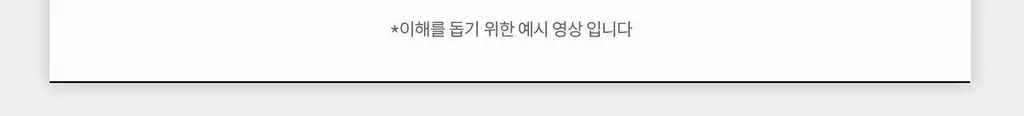 [급속진정 장벽개선] 레이어랩 니오좀 판테놀 5% 세럼 30ml 기획 (+1.5ml*5ea) 상세페이지 33